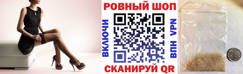 Где купить наркотики Соль-Илецк hydra ССЫЛКА Мефедрон ГАШ APVP МАРИХУАНА Cocaine