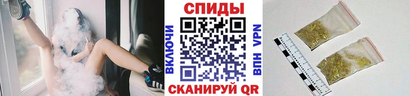 Бутират буратино  мориарти формула  Соль-Илецк 