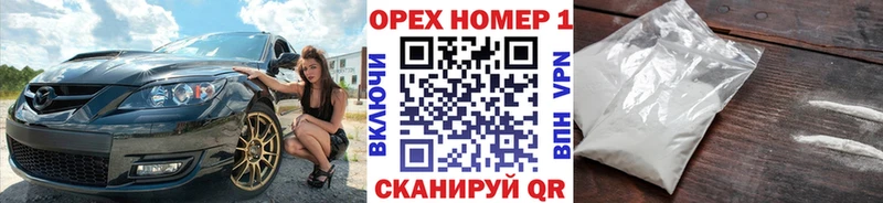 КОКАИН 98%  наркошоп  Соль-Илецк 