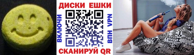 kraken как зайти  Соль-Илецк  Экстази таблы  магазин   