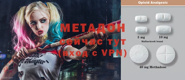 мескалин Балахна