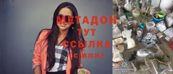 кристаллы Балабаново