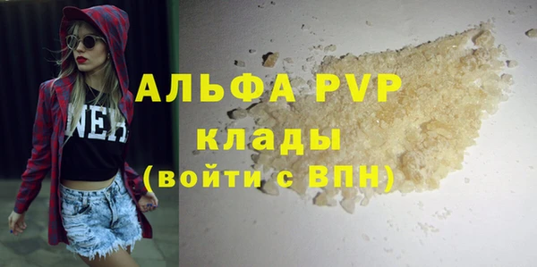 кристаллы Балабаново