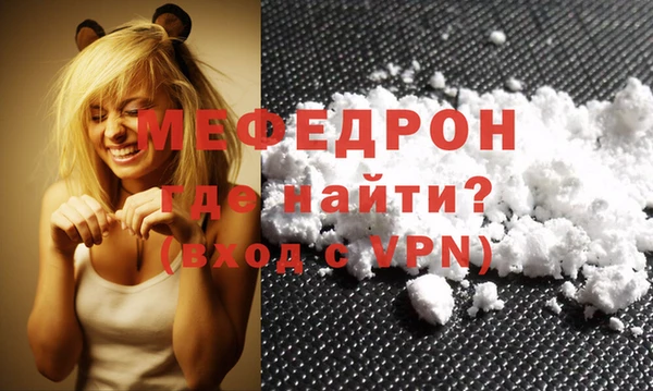 гашиш Белокуриха