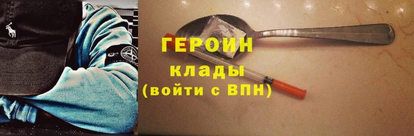 мескалин Балахна