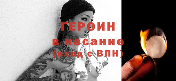 мескалин Балахна
