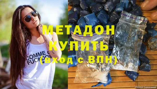 гашиш Белокуриха