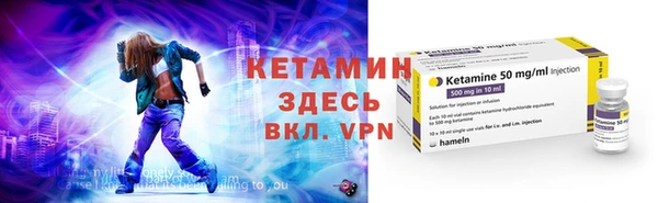 кристаллы Балабаново