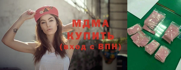 кристаллы Балабаново