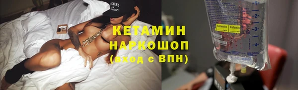 кристаллы Балабаново