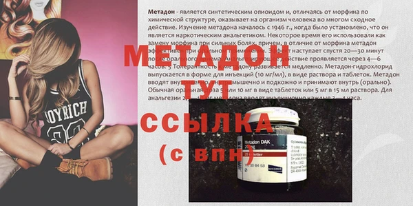 МДПВ Баксан
