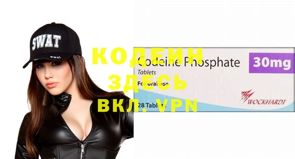 кристаллы Балабаново