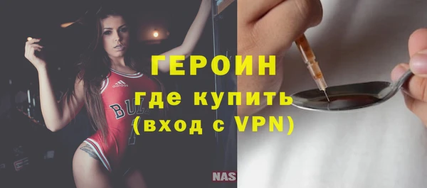 кристаллы Балабаново