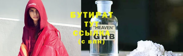 эйфоретик Белоозёрский