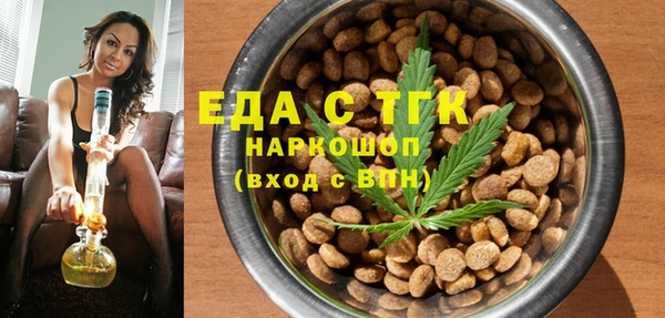 мескалин Балахна