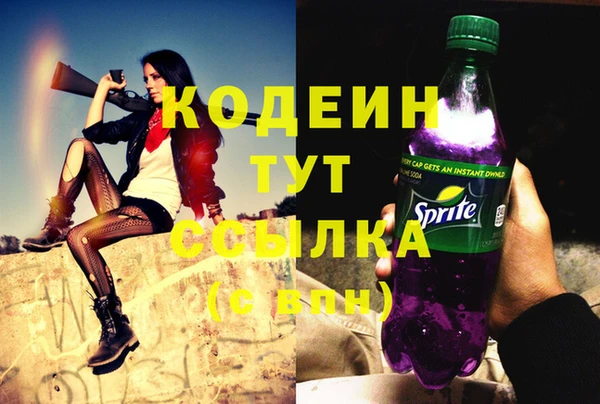 гашиш Белокуриха