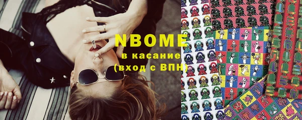эйфоретик Белоозёрский