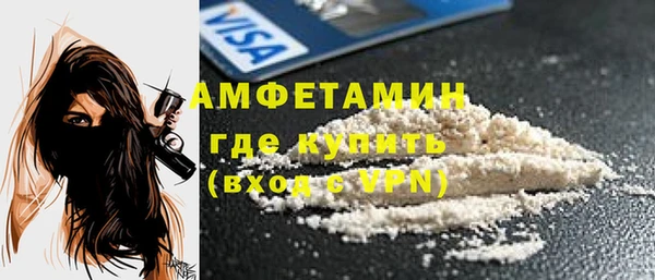 мескалин Балахна