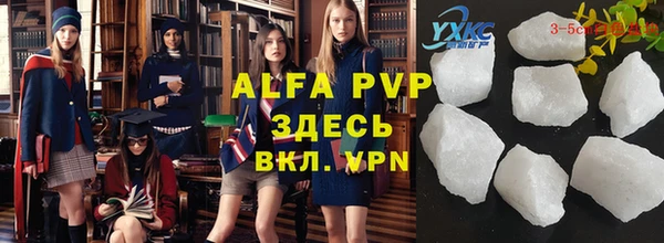 COCAINE Беломорск