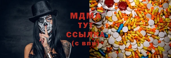 мескалин Балахна