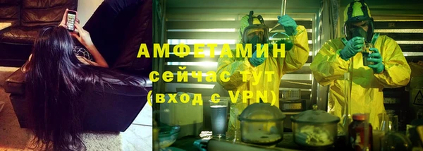 кристаллы Балабаново