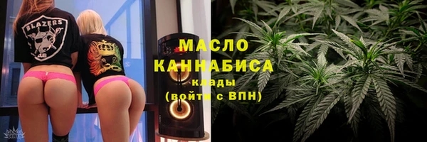 мескалин Балахна
