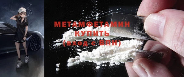 кристаллы Балабаново