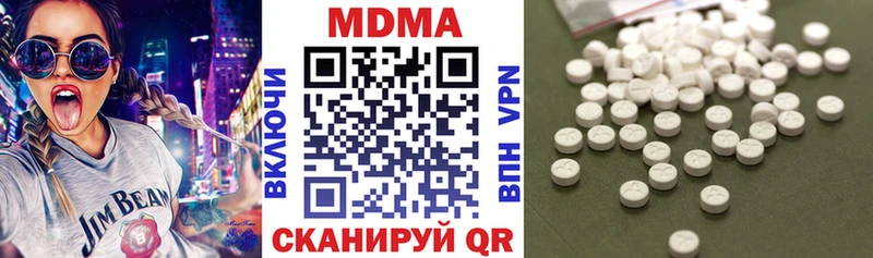 МДМА кристаллы  Соль-Илецк 