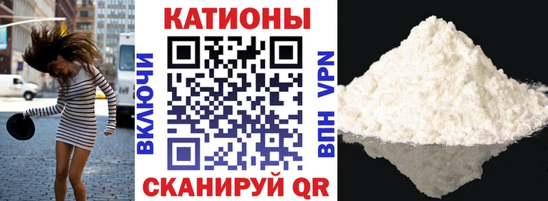 как найти закладки  Соль-Илецк  Меф мяу мяу 