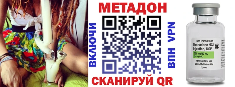 кракен сайт  Соль-Илецк  МЕТАДОН мёд 