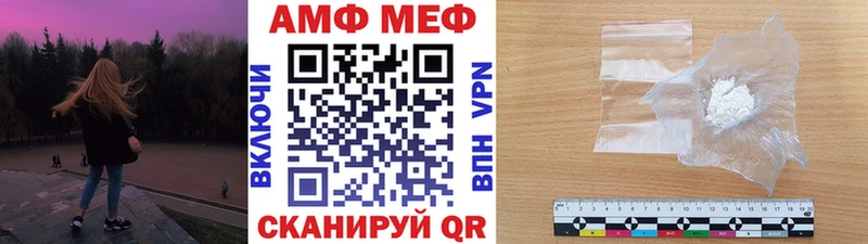 kraken как зайти Соль-Илецк Первитин винт