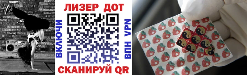 наркотики  Соль-Илецк  Марки N-bome 1,5мг 