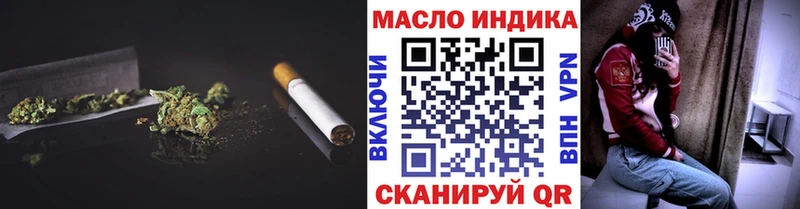 купить наркотики сайты  Соль-Илецк  ТГК вейп 