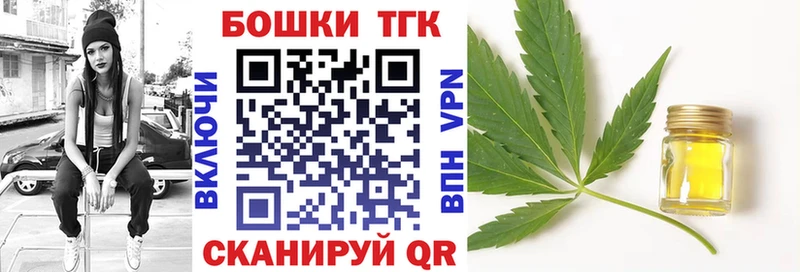 Шишки марихуана AK-47  Соль-Илецк 